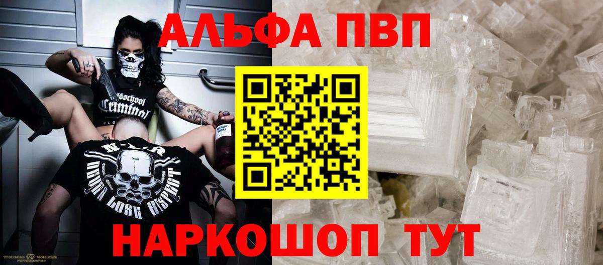  Cocaine Алушта