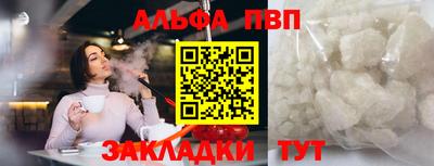 трава Абакан