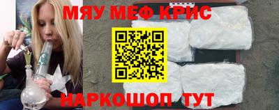 наркотики Абинск
