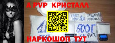наркотики Абинск