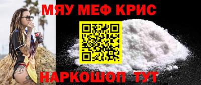 трава Абакан