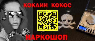 трава Абакан