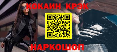 трава Абакан