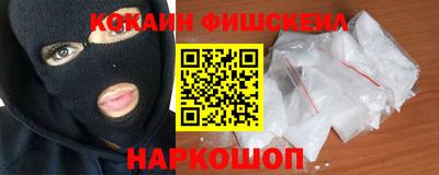 наркотики Абинск