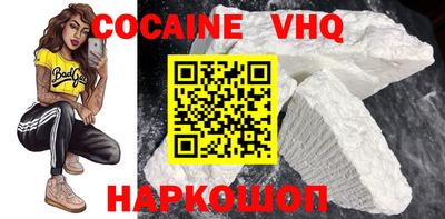наркотики Абинск