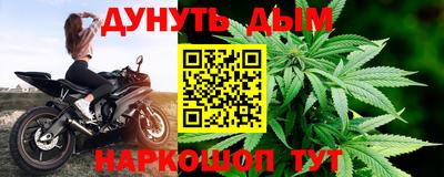 наркотики Абинск