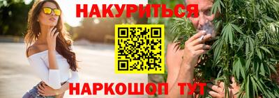каннабис Азнакаево
