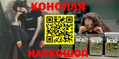 каннабис Азнакаево