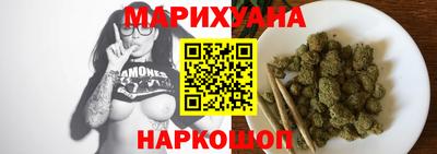 трава Абакан