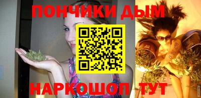 каннабис Азнакаево