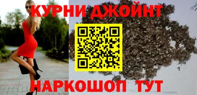 каннабис Азнакаево