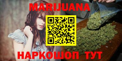 трава Абакан