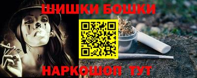 наркотики Абинск