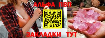 каннабис Азнакаево