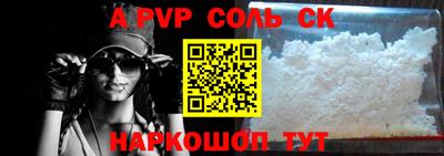 трава Абакан