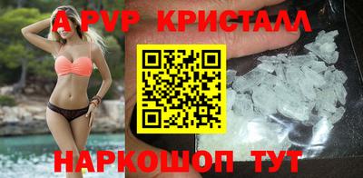 наркотики Абинск