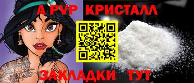 трава Абакан