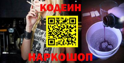 наркотики Абинск