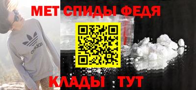 трава Абакан