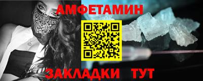 трава Абакан