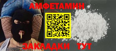 наркотики Абинск