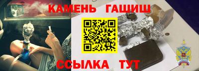 наркотики Абинск