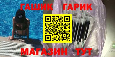 трава Абакан