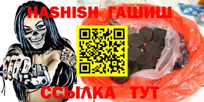 трава Абакан