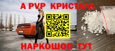 наркотики Абинск
