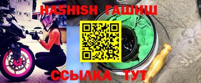наркотики Абинск