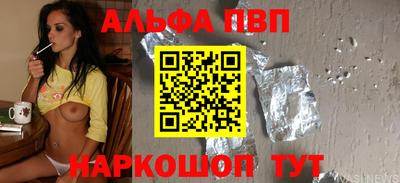 трава Абакан