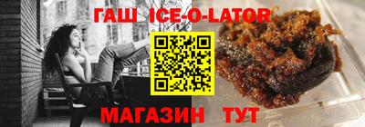 трава Абакан