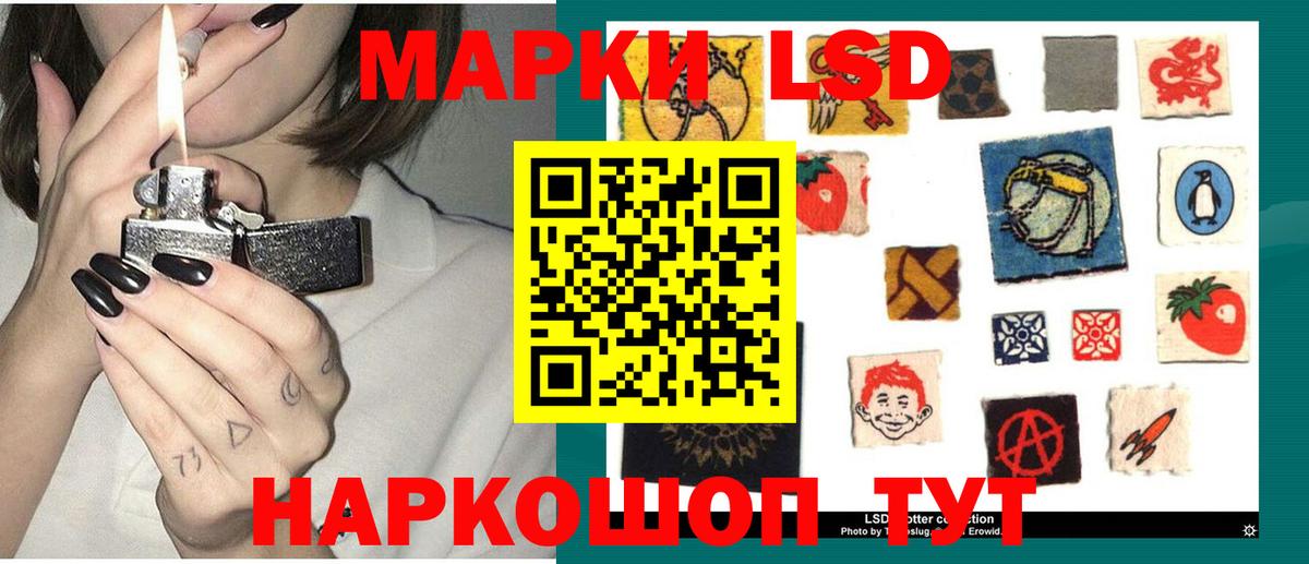 Алушта  omg рабочий сайт  LSD-25 экстази ecstasy  Вход с VPN  Лсд 25 экстази ecstasy 