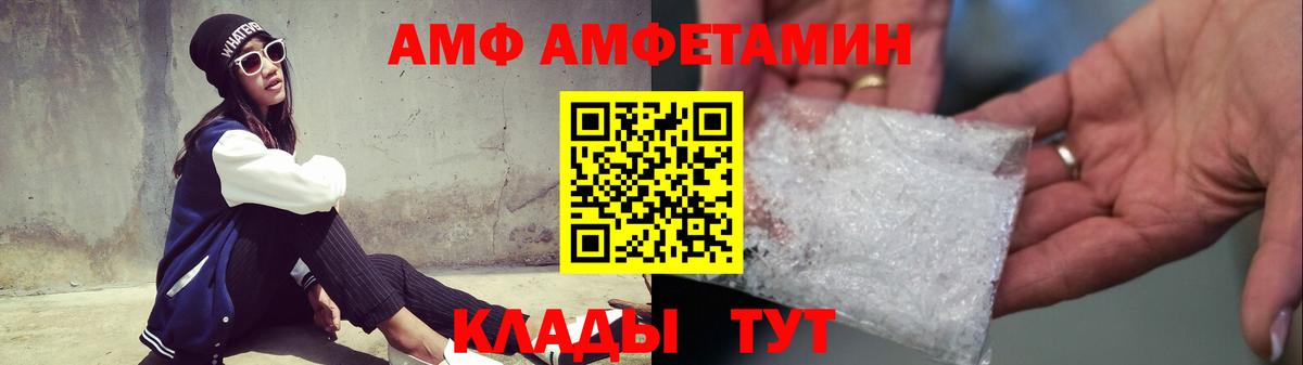 МЕТАМФЕТАМИН витя  Первитин  Вход с VPN  Алушта  МЕТАМФЕТАМИН витя 