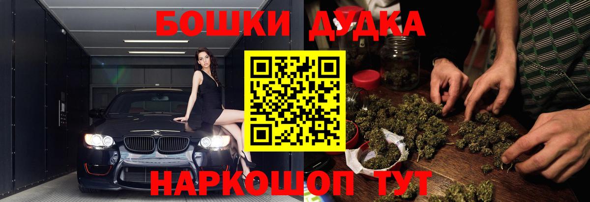 Каннабис MAZAR  Конопля Bruce Banner  Алушта  Вход с VPN  Марихуана конопля 