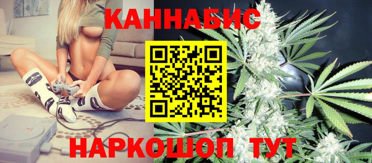 Бошки марихуана ГИДРОПОН Алушта